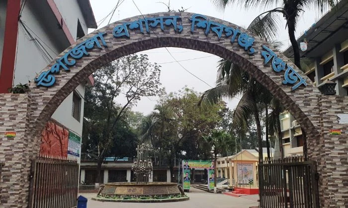 এবার পরিবর্তন হচ্ছে যে উপজেলার নাম